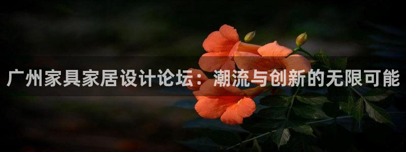 龙八国际手机版下载平台