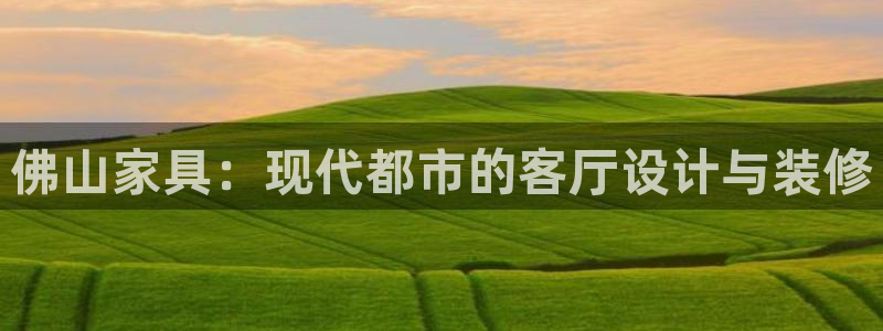 龙八国际娱乐老虎机