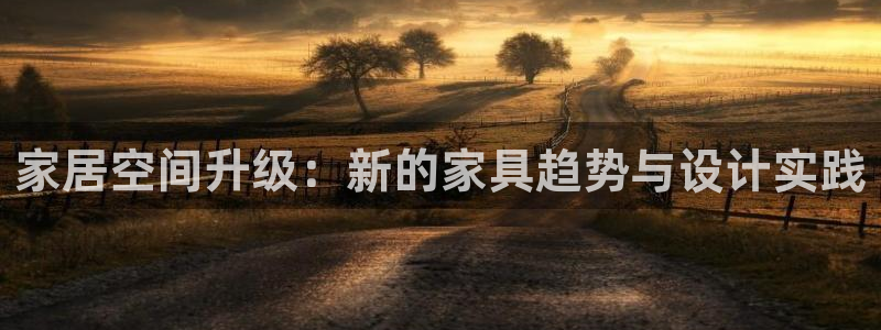 龙八国际娯乐城软件下载