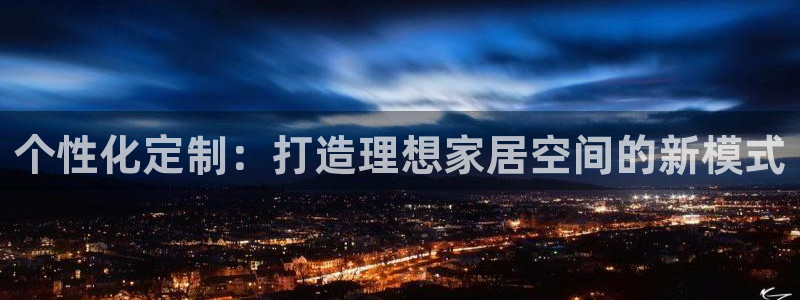 龙八国际可靠