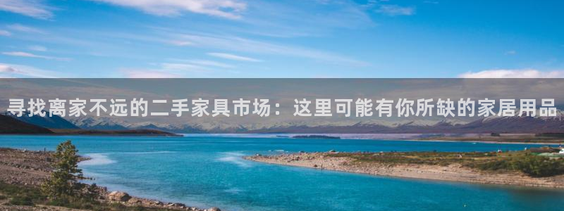 龙八国际下载链接一