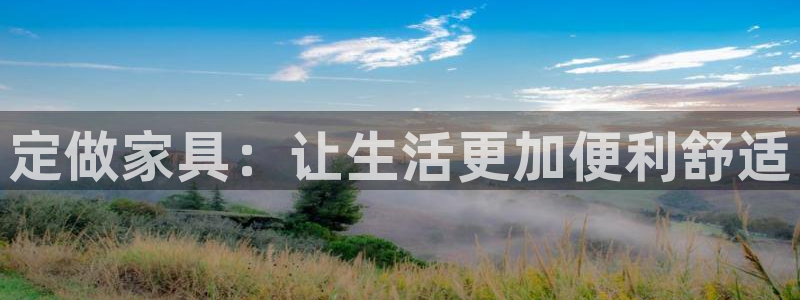 龙八国际客户端下载