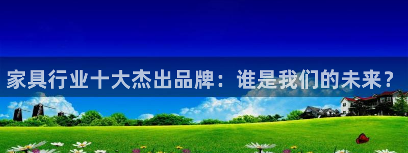 龙八国际娱乐登录