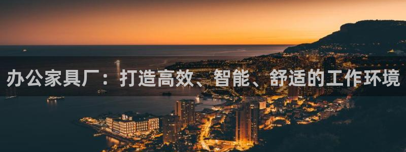 龙八国际app下载地址网址