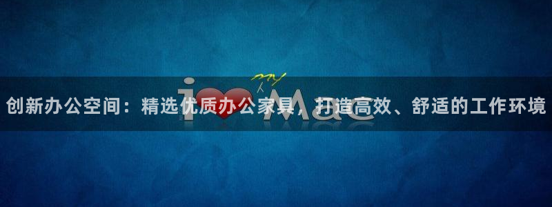 龙八国际平台安卓