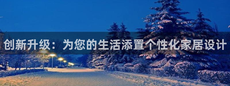 龙八国际新版本