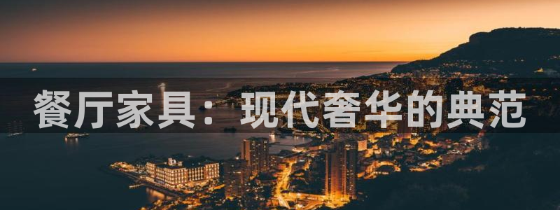 龙八国际手机客户端下载app