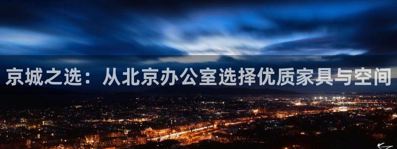 龙八国际app联系方式