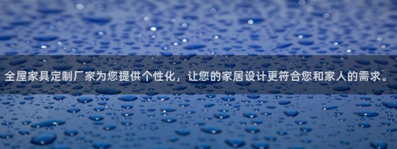 龙八国际提现待审核