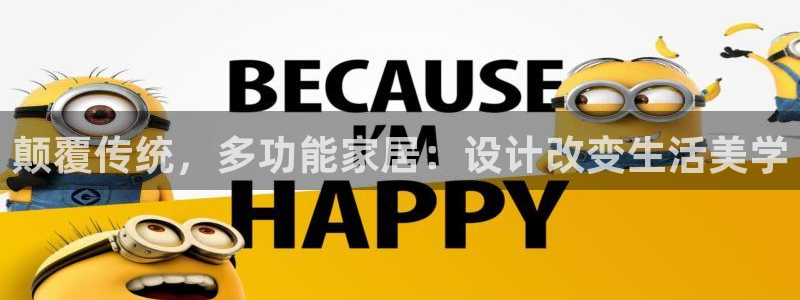 龙八国际有没有假