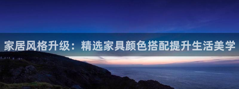 龙八国际最新版本下载