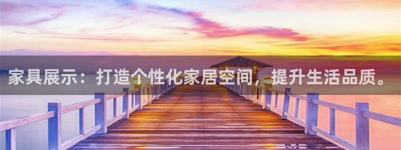 龙八国际网q18点tv