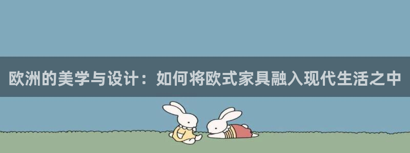 龙八国际打开页面