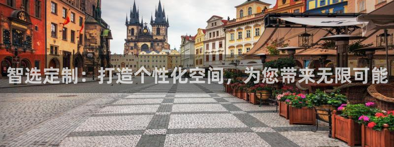 龙八国际官网网站