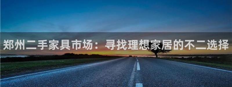 龙八国际官网首页网页版