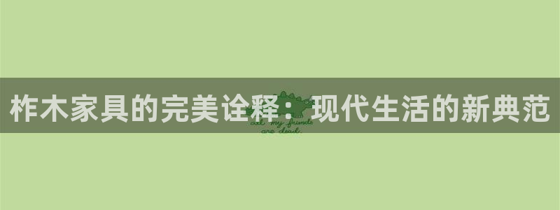 龙八国际棋牌有挂吗