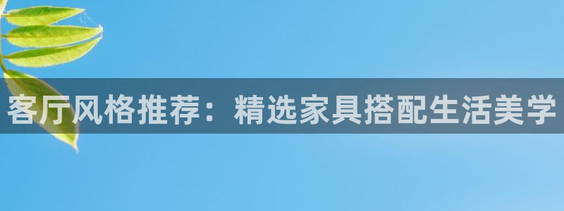 龙八国际娱乐App客户端下载
