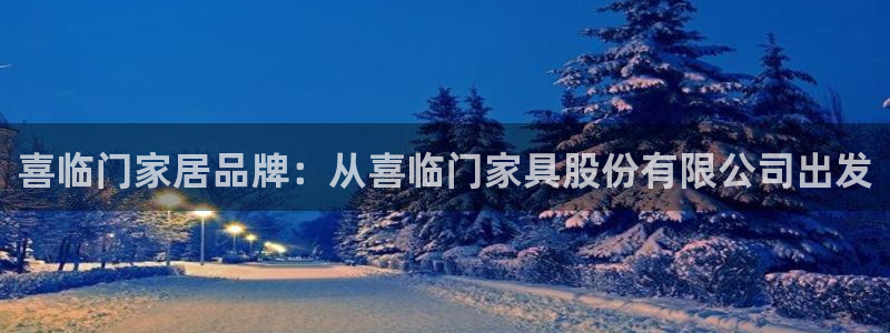 下载龙八国际手机版