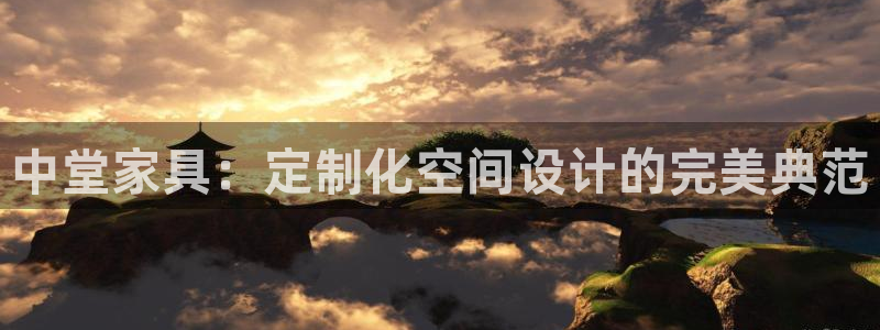 龙八国际娱乐官网首页