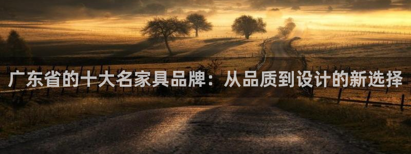 龙八国际app官方下载