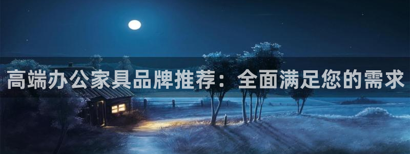 龙八国际客户端app