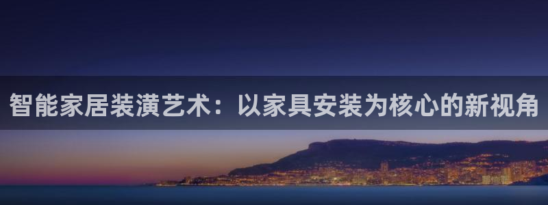 龙八国际下载安装