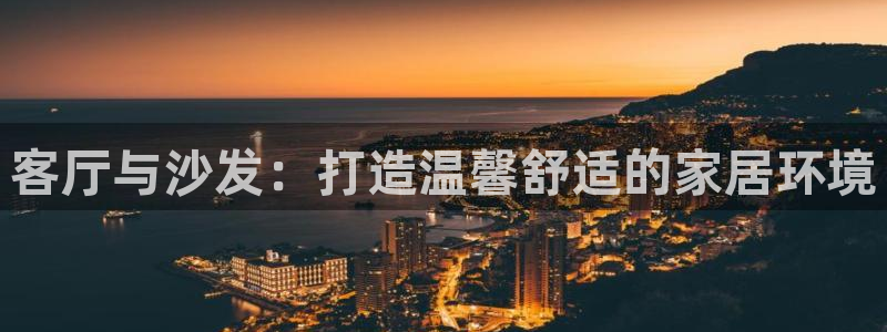 龙八国际手机登录