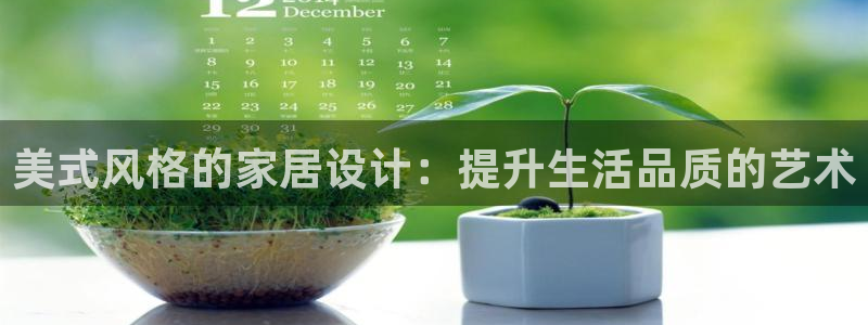 龙八国际娱乐群