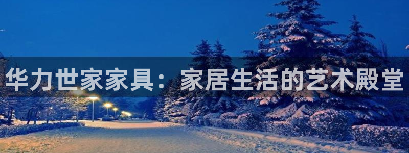 龙八国际下载欢迎您