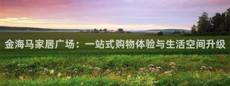 下载龙八国际手机端