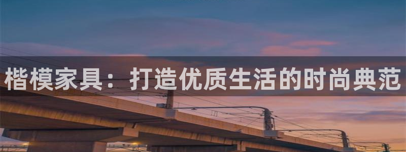 龙八国际下载链接一