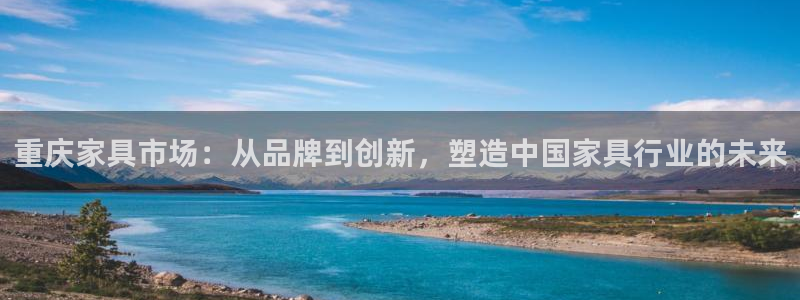 龙八国际app客户下载