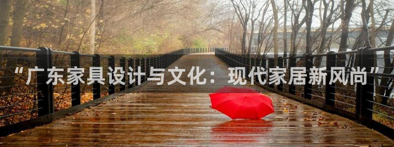 龙八国际交响乐