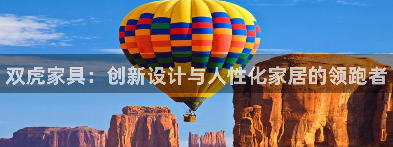 龙八国际花园宝宝