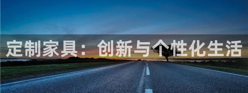 龙八国际app客户端经济区