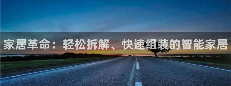 龙八国际试玩网页版