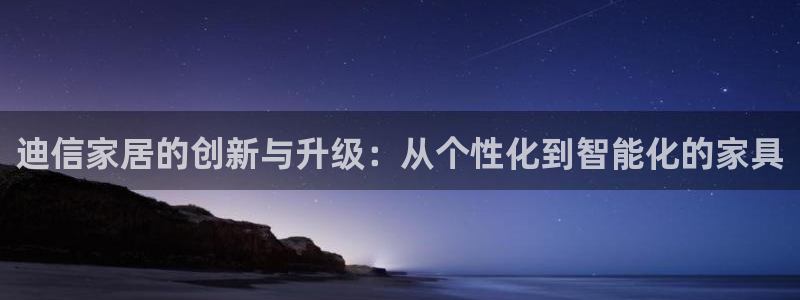 龙八国际官方首页