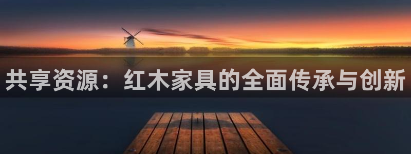 龙八国际官网手机端