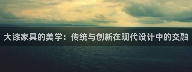 龙八国际客户端