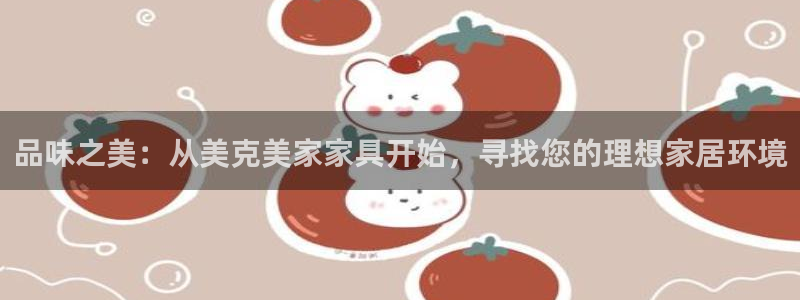 龙八国际游戏下载