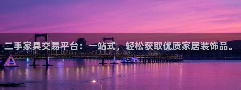 龙八国际交响乐