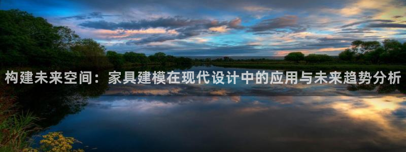 龙八国际平台网站