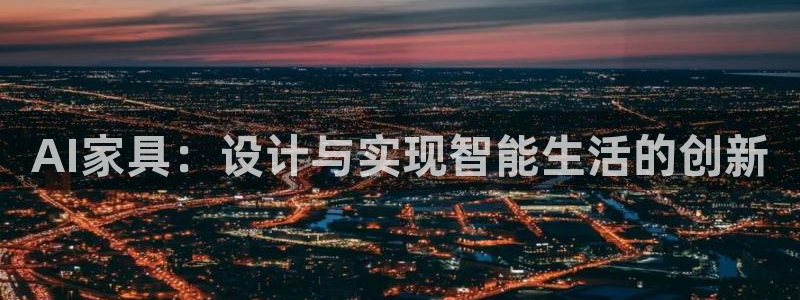 龙八国际娱乐官网首页