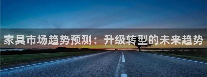 龙八国际免费下载